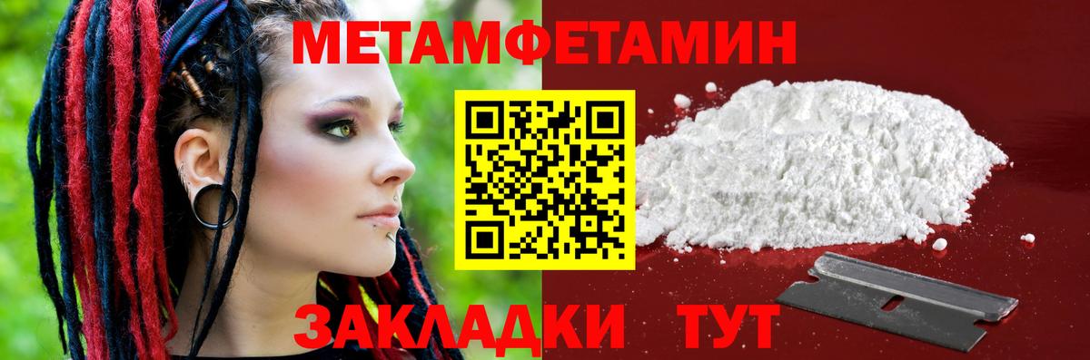 АМФ Premium Артём