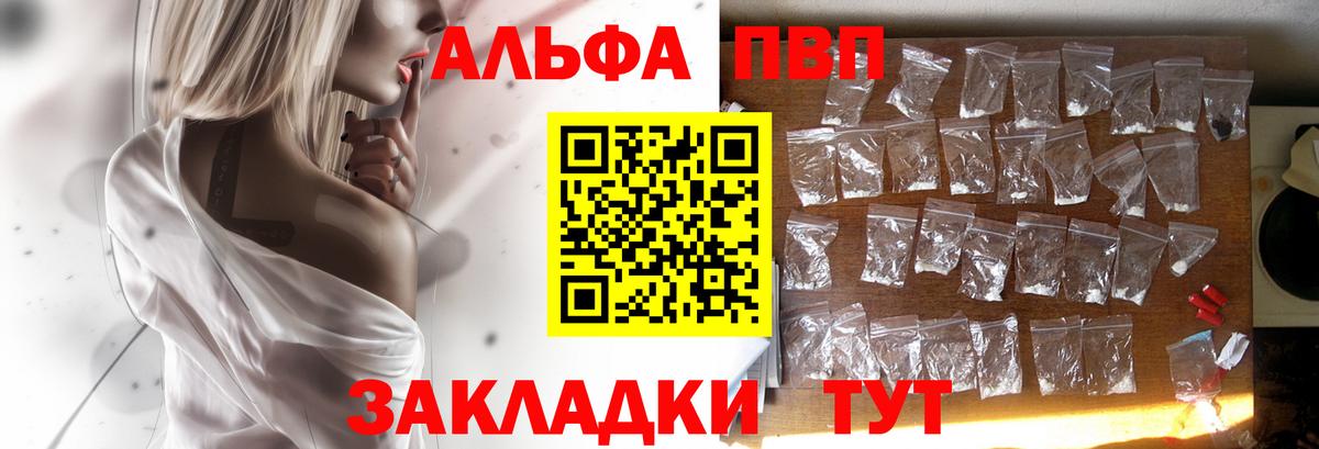 А ПВП крисы CK Артём