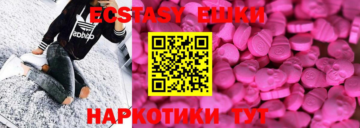дарк нет официальный сайт  Ecstasy  Артём  Экстази Дубай  Вход с VPN  ЭКСТАЗИ диски 