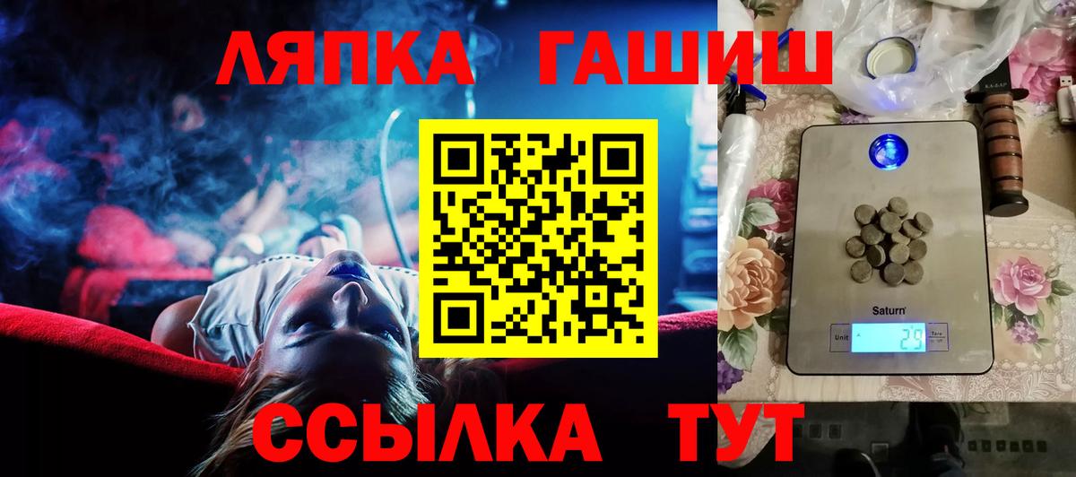 ГАШ гарик  Гашиш  ГАШИШ Cannabis  Артём  Вход с VPN 