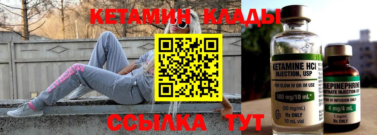 COCAIN  ГАШ  Артём  Мефедрон кристаллы  Alpha-PVP СОЛЬ кристаллы  ЭКСТАЗИ  Каннабис  Вход с VPN 