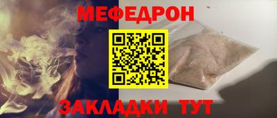 COCAINE Балашиха