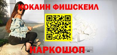COCAINE Балашиха