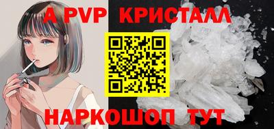 COCAINE Балашиха