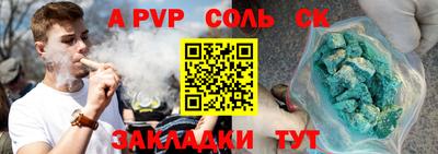 mdpv Балахна