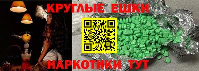 MDMA Premium VHQ Балаково