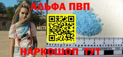 MDMA Premium VHQ Балаково