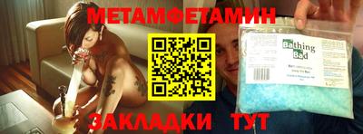 COCAINE Балашиха