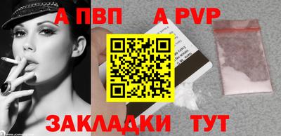 COCAINE Балашиха