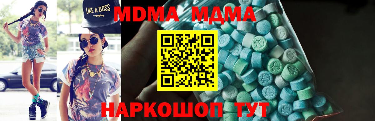 MDMA Molly Артём
